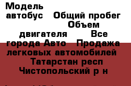  › Модель ­ Hyundai Grand starex автобус › Общий пробег ­ 140 000 › Объем двигателя ­ 3 - Все города Авто » Продажа легковых автомобилей   . Татарстан респ.,Чистопольский р-н